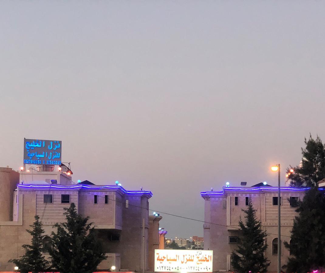 Al Khaleej Tourist Inn - Al Taif, Al-Hada Kültér fotó